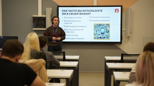 Как сделать хорошее резюме с помощью ИИ обсудили на лекции Общества «Знание» в Туле