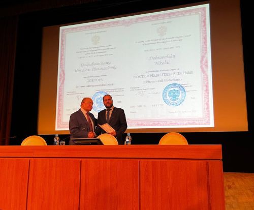 Старший научный сотрудник университета Николай Добровольский получил диплом доктора наук