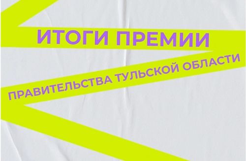 Турнир по шахматам и шашкам