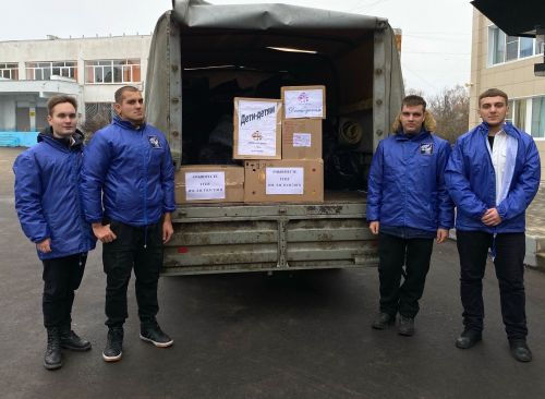 Гуманитарная помощь детям из ДНР