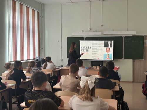 Выездная образовательная программа для школьников