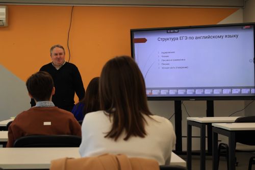 Готовимся сдавать английский язык на высший балл