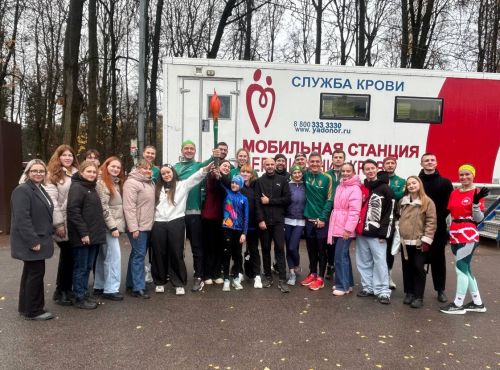 Всероссийская донорская акция #ДавайВступай