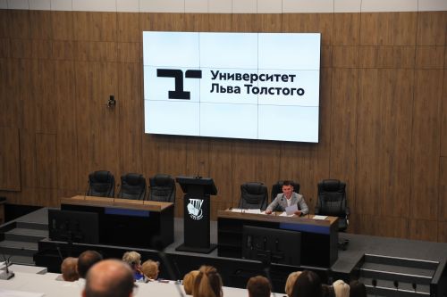 В Университете Льва Толстого обсудили магистерские программы Интернет-института и организацию волонтерской деятельности