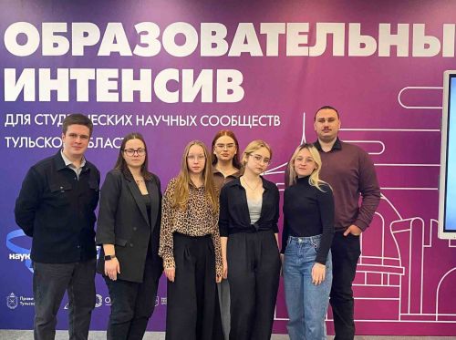 Завершился образовательный интенсив для активистов СНС