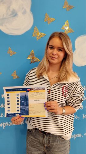 Третьекурсница Института детства –  на международной научно-практической конференции