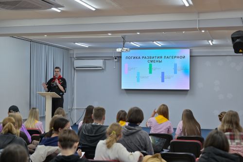 Единая система подготовки вожатых