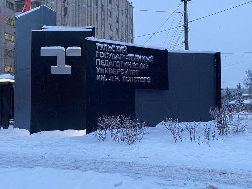 Конкурс для школьников: регистрация открыта