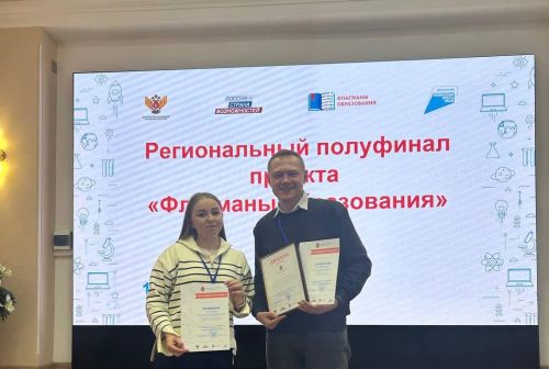 Директор Технопарка представит Тулу в финале конкурса  «Флагманы образования»