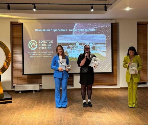 Будущие медийщики привезли сразу 2 награды с конкурса в Ярославле 
