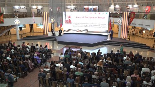 В Туле прошел второй день международного форума, посвященного 80-летию Победы