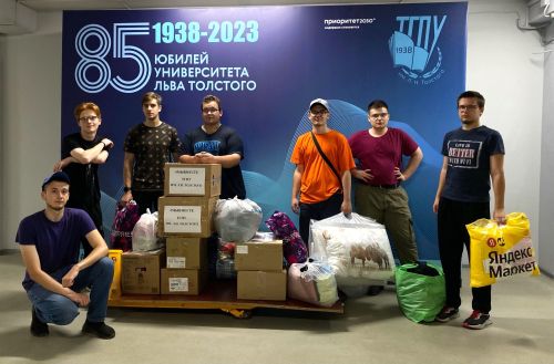 #МЫВМЕСТЕ помогаем Курску