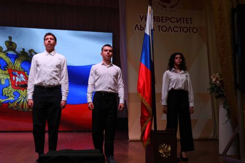 Славься страна! Мы гордимся тобой!