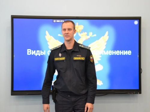 Встреча с сотрудниками федеральной службы судебных приставов