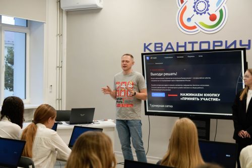 Выходи решать!