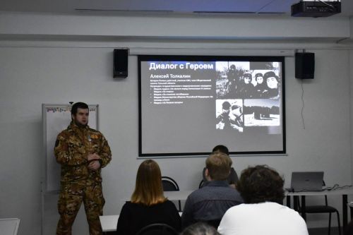 Встреча с ветераном СВО