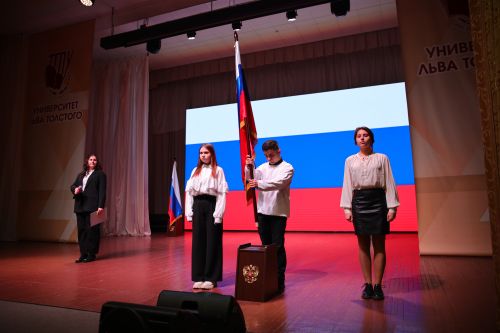 В «Разговоре о важном» обсудили систему ценностей русского народа