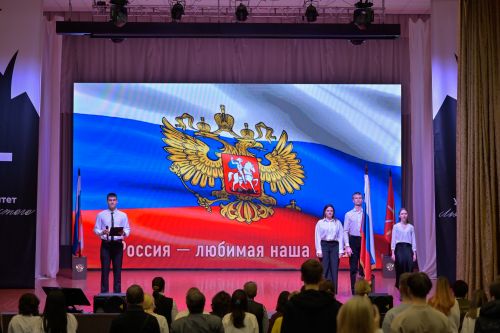 Разговор о важном