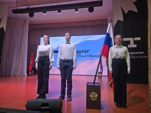 Разговоры о важном