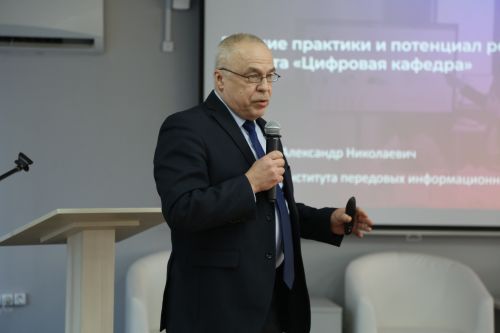 Студенты Цифровой кафедры включаются в конкурс «1С:Образование — шаг в профессию»