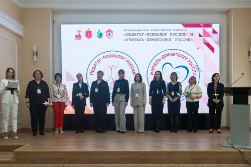 Педагоги университета – в жюри Всероссийских конкурсов