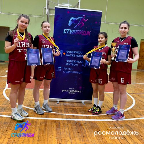 Сформирована женская сборная университета по фиджитал-баскетболу
