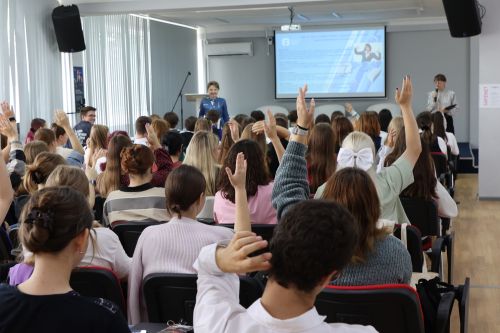 Знание. Лекторий