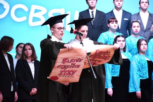 Посвящение в студенты Университета Льва Толстого 