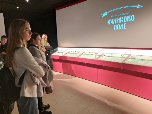 Университет Льва Толстого на Куликовом поле 