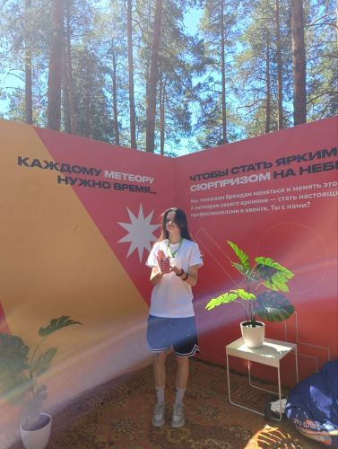 Окружной форум Приволжского федерального округа «Метеор» 