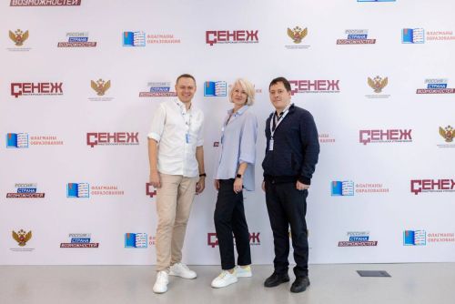 Тульский педагогический в финале конкурса «Флагманы образования»