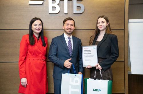 Конкурс «Финансовый мир 2025»