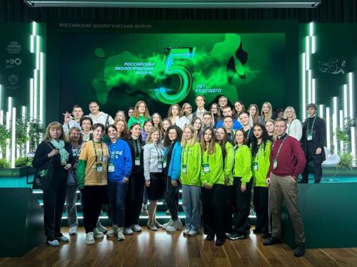Студенты Университета Льва Толстого на Российском экологическом форуме 