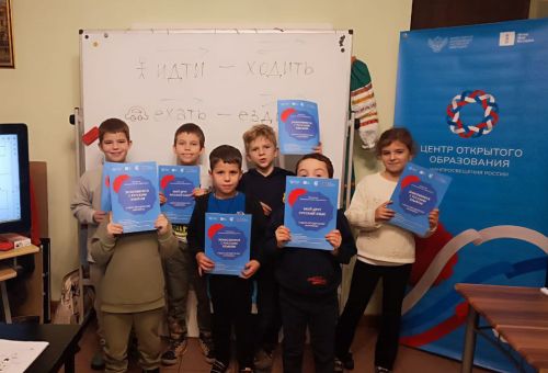 Завершены курсы русского языка в Сербии