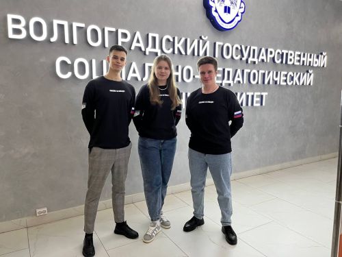 Факультет истории и права на VI Международном форуме «Золотая звезда»!