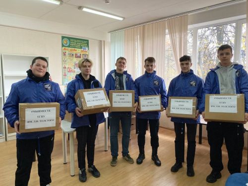 Центр гуманитарной помощи #МыВместе 