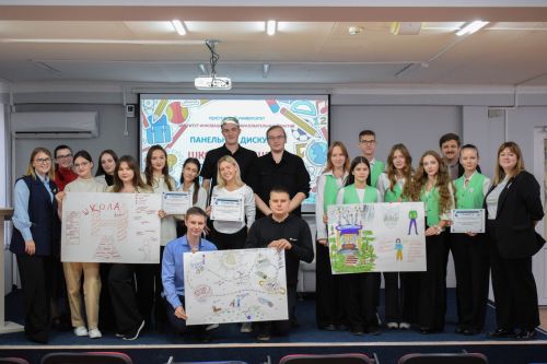 Всероссийские педагогические чтения «Современный учитель: вызовы времени»