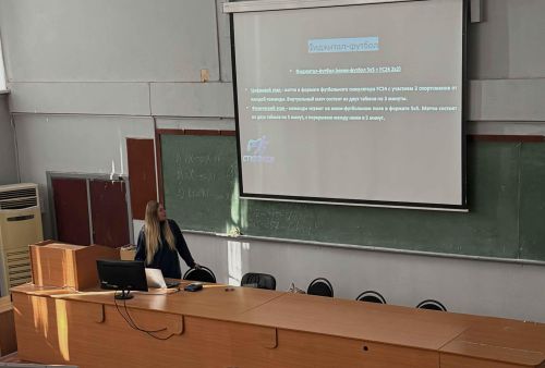 Продолжаем знакомство со «СтудФиджем»