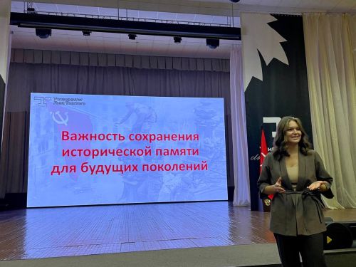 Дорога Памяти и Славы