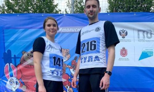 Готов к труду и обороне