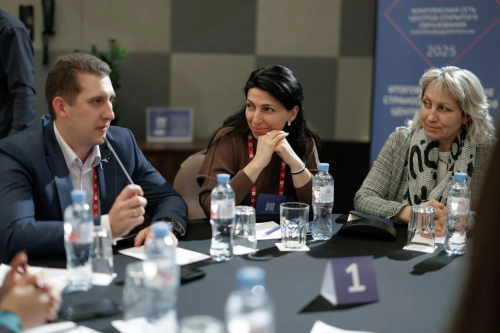 Итоговое совещание страновых операторов Центров открытого образования - 2025 