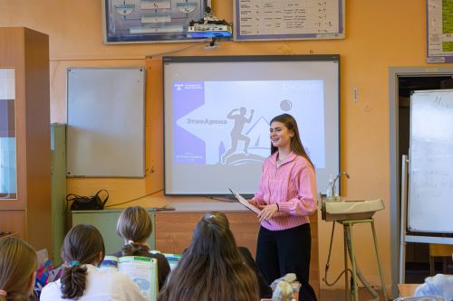 ЭтноАрена: учимся и играем