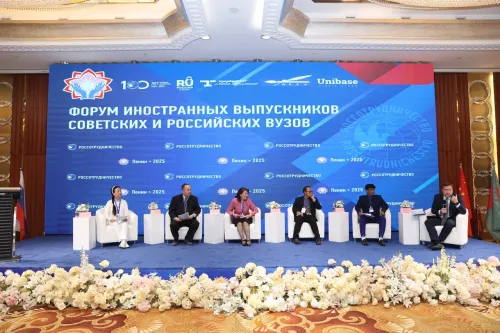 Форум, который вдохновляет