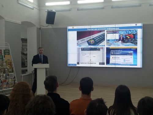 О возможностях «Официального интернет-портала правовой информации»