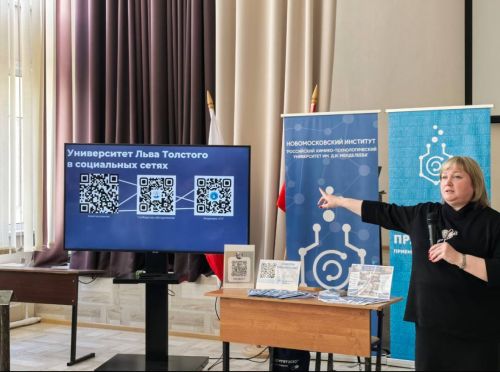 Состоялась встреча с выпускниками школ Веневского района и Тульской области