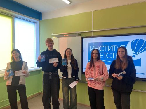 Профориентационный квест для школьников