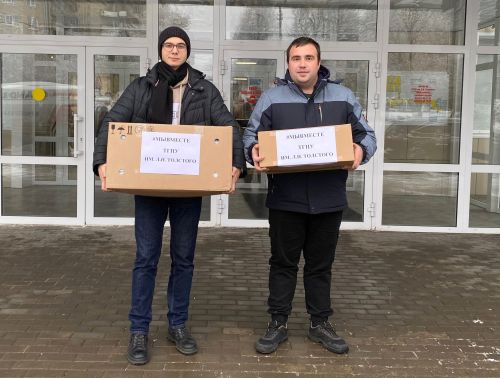 Приятная почта