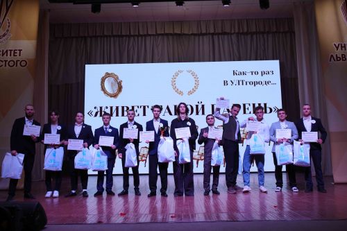 В Тульском педагогическом прошел традиционный конкурс «Живет такой парень»