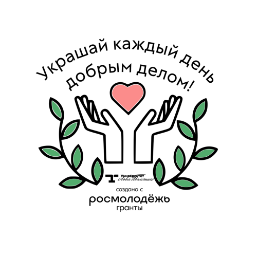 Открываем двери навстречу новым возможностям!