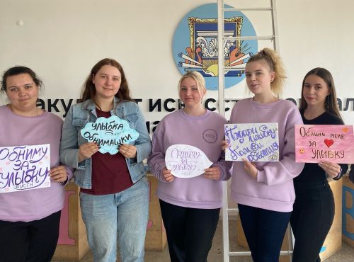 «Осенняя неделя добра» в Университете Льва Толстого